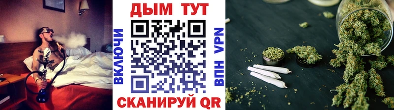 Купить наркотик Ворсма Канабис Мефедрон КОКАИН Гашиш