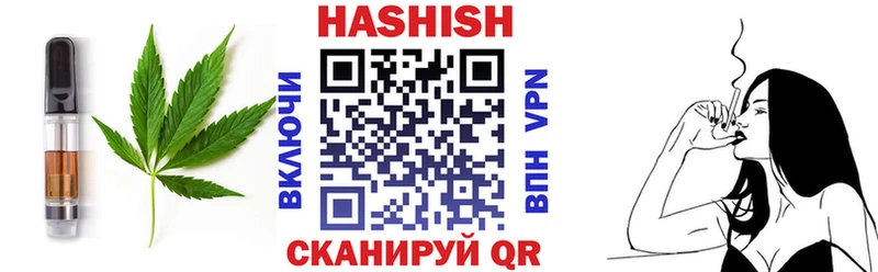 Еда ТГК конопля Ворсма