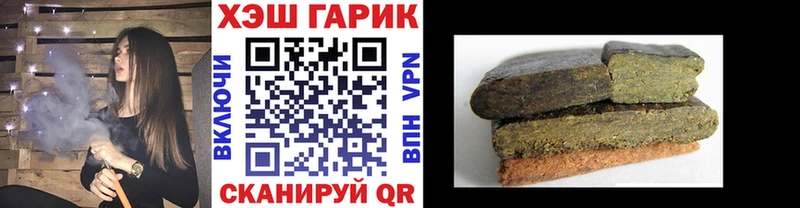 mega tor Ворсма ГАШИШ гарик