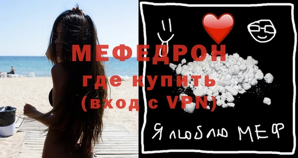 тгк Верхнеуральск