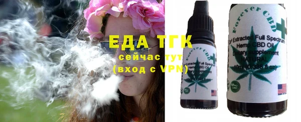 тгк Верхнеуральск