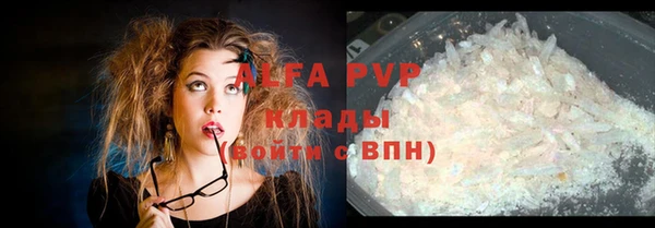 MDMA Богородск