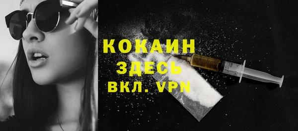 соль курить ск Верхний Тагил