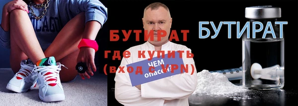 соль курить ск Верхний Тагил