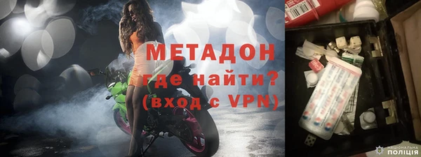 тгк Верхнеуральск