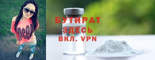 тгк Верхнеуральск