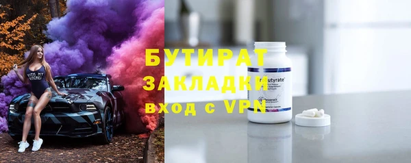 соль курить ск Верхний Тагил