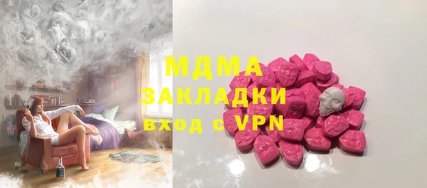 MDMA Premium VHQ Верея