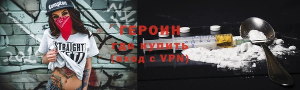 соль курить ск Верхний Тагил