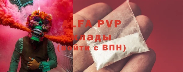 MDMA Premium VHQ Верея