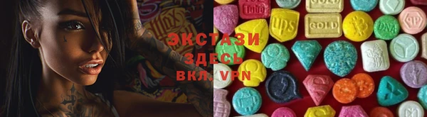 соль курить ск Верхний Тагил
