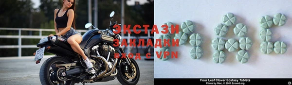 MDMA Premium VHQ Верея