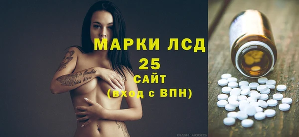 тгк Верхнеуральск