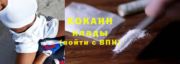 тгк Верхнеуральск