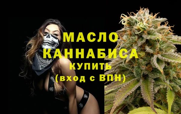 соль курить ск Верхний Тагил