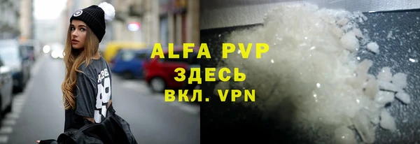 тгк Верхнеуральск