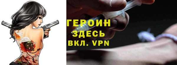тгк Верхнеуральск
