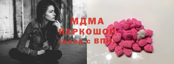 тгк Верхнеуральск