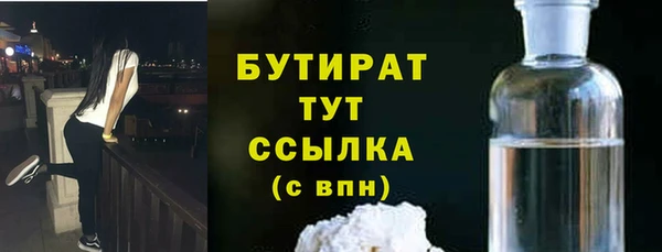 тгк Верхнеуральск