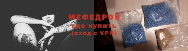 соль курить ск Верхний Тагил