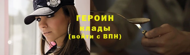 тгк Верхнеуральск