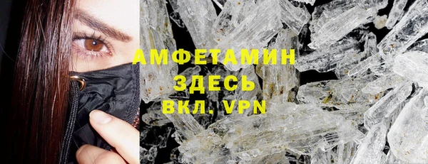 соль курить ск Верхний Тагил