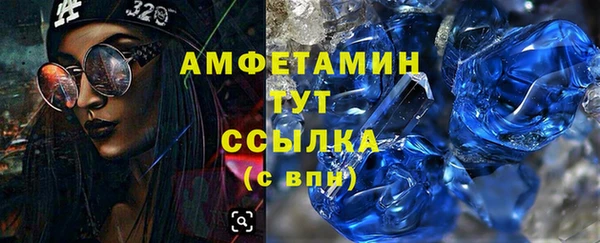 тгк Верхнеуральск