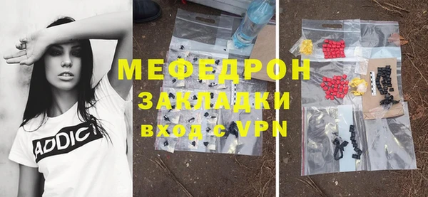 тгк Верхнеуральск