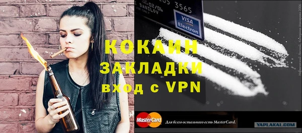 соль курить ск Верхний Тагил