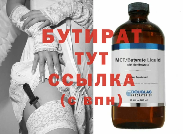 соль курить ск Верхний Тагил