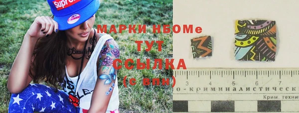 соль курить ск Верхний Тагил