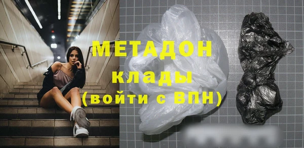 тгк Верхнеуральск