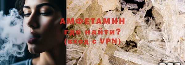 MDMA Premium VHQ Верея