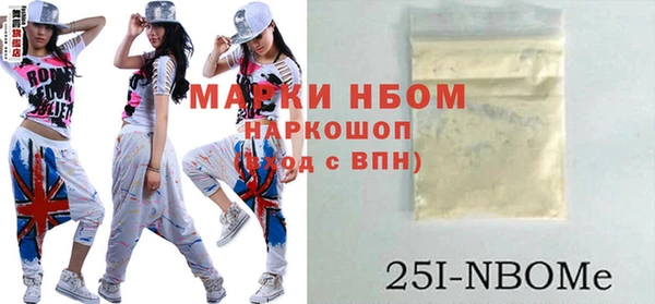 тгк Верхнеуральск