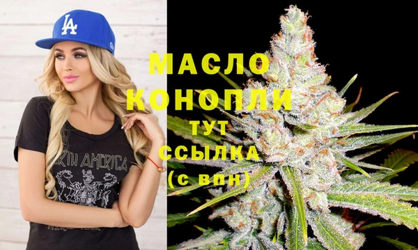 соль курить ск Верхний Тагил
