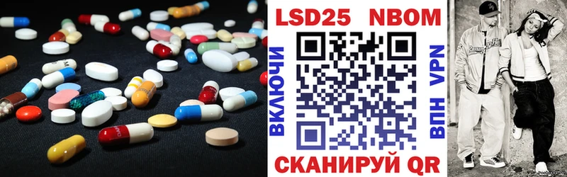 магазин продажи наркотиков  Ворсма  ЛСД экстази кислота 