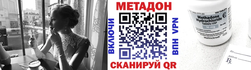 МЕГА сайт  Ворсма  МЕТАДОН мёд 