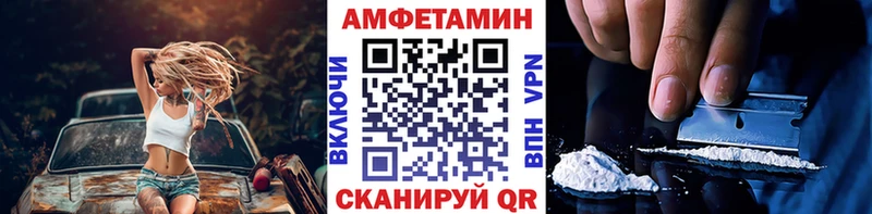 Метамфетамин винт  Ворсма 