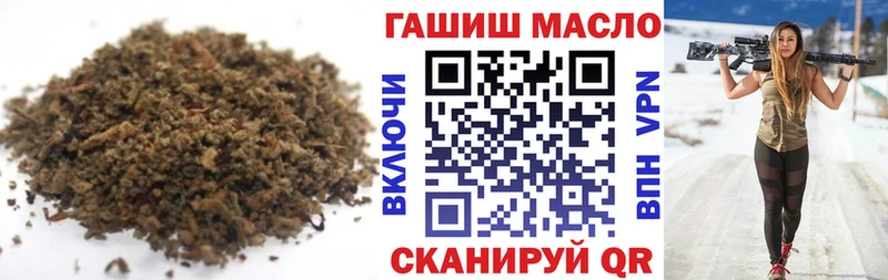 Дистиллят ТГК концентрат  OMG ТОР  Ворсма 