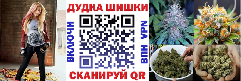 где можно купить наркотик  Ворсма  MEGA онион  Шишки марихуана план 